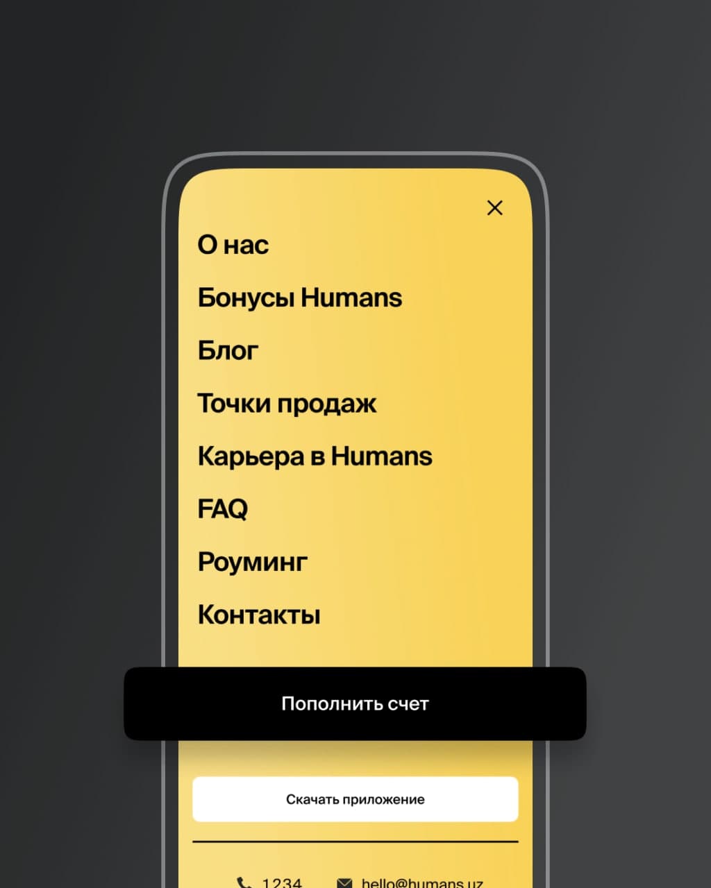 Mobi nomer tanlash. Humans компания номера. Хуманс оператор номер. Хуманс уз. Хуманс уз номера.