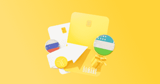 Денежные переводы из России в Узбекистан с кешбэком и без комиссии