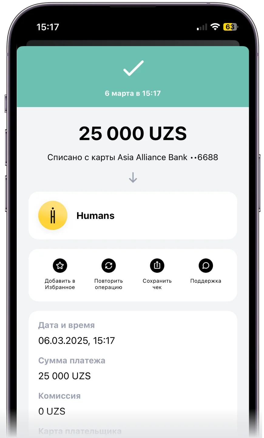 paymentApp
