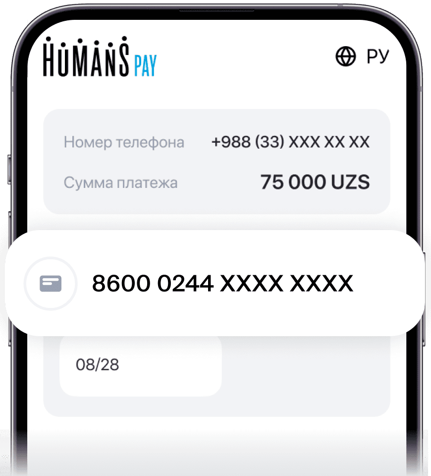 Выбор из миллиона красивых номеров Humans со скидкой 30% | HUMANS.uz