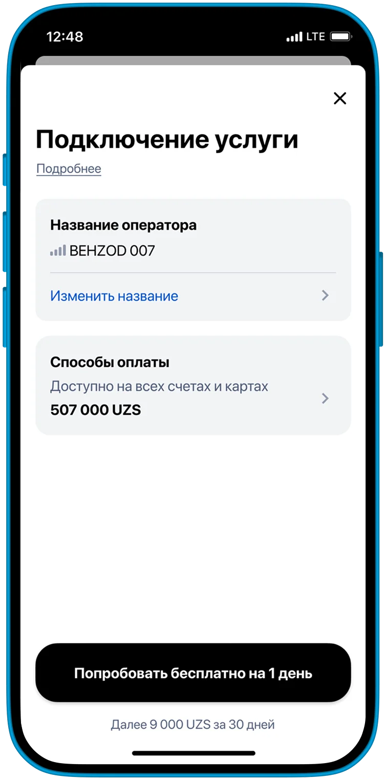 offer